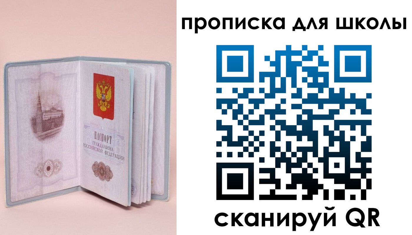 временная регистрация госуслуги в Южноуральске